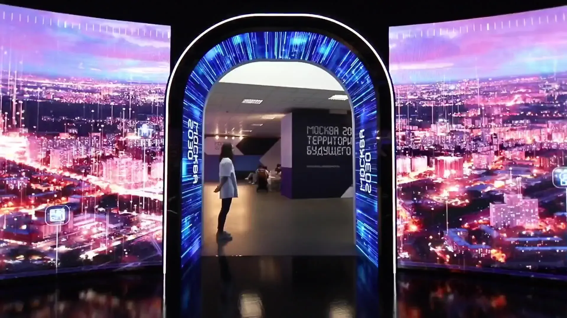 МУФ 2024 / «Москва промышленная. Город будущего» — фото 3