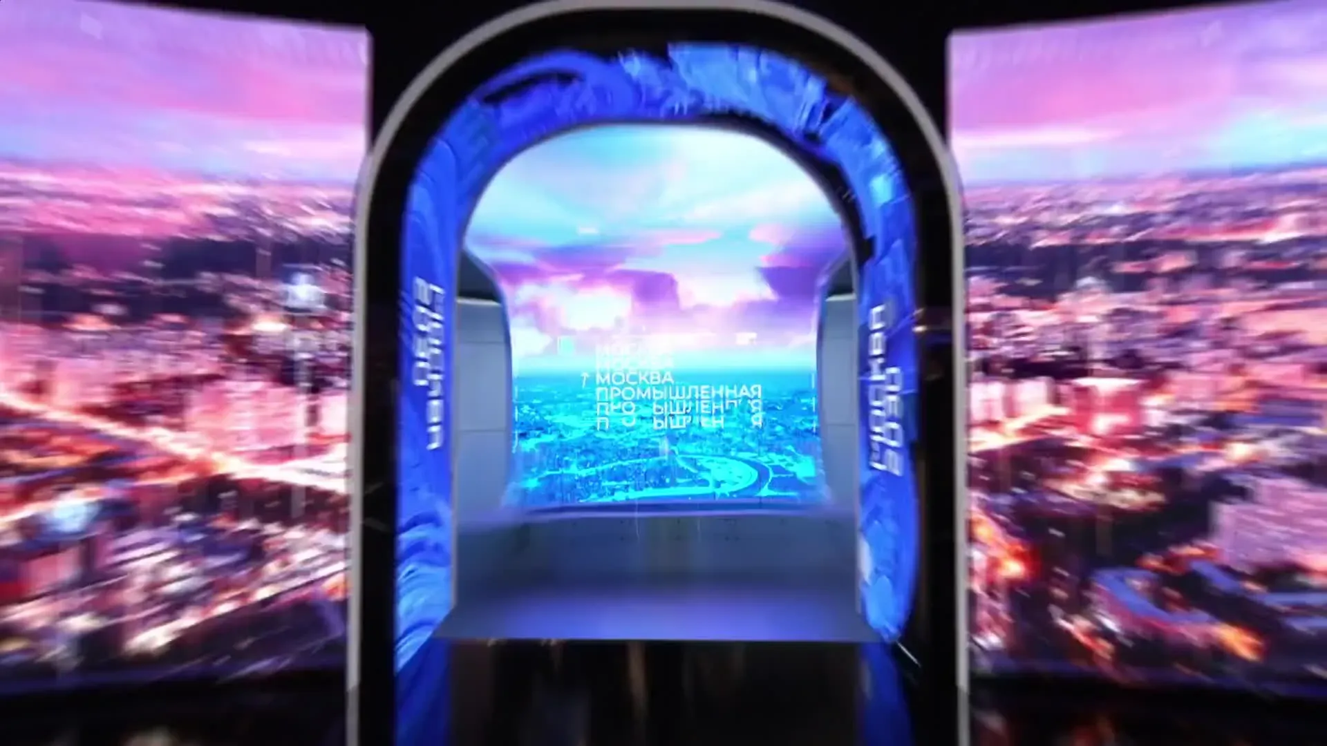 МУФ 2024 / «Москва промышленная. Город будущего» — фото 5