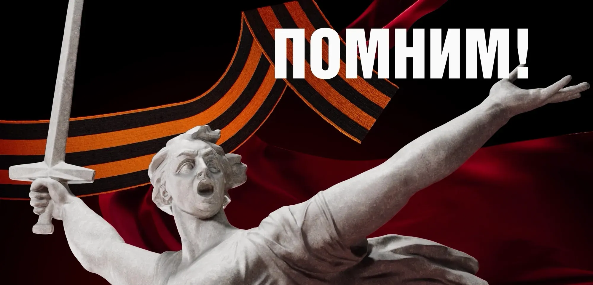 Проекционное шоу к 80-летию Победы — фото 6