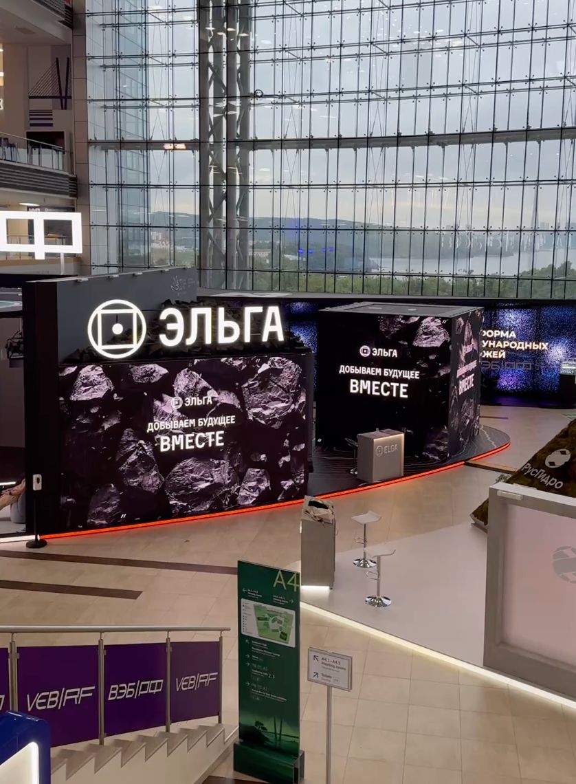 Exhibition Stands — проект 1-3