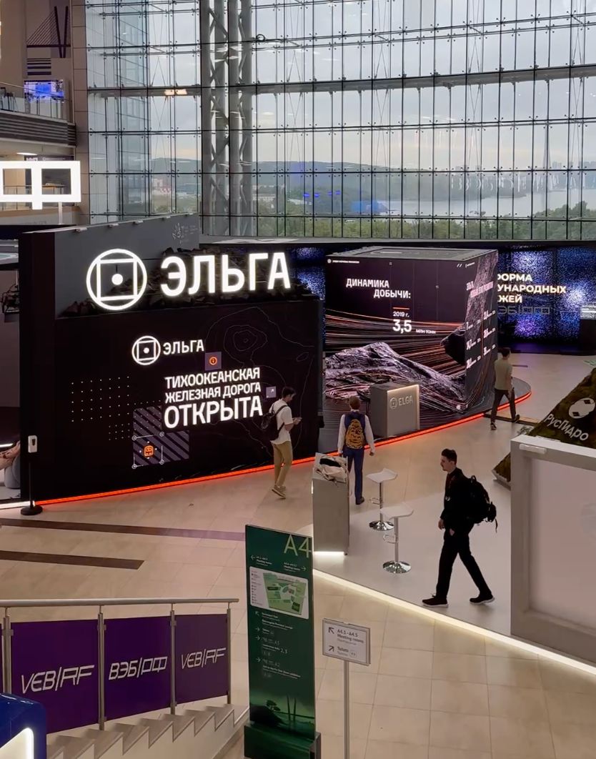 Exhibition Stands — проект 0-2