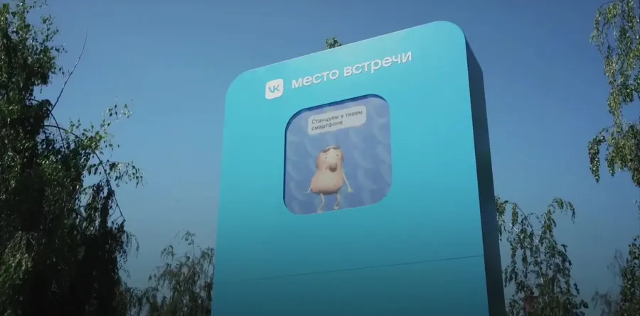 VK «Порталы»